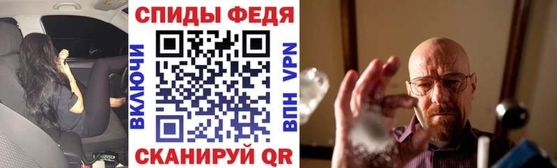Амфетамин 97% Буйнакск