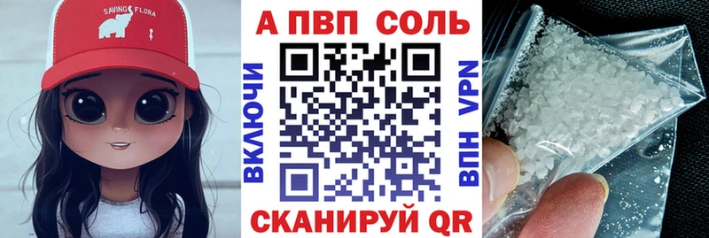 наркота  Буйнакск  APVP СК КРИС 