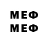 Метадон кристалл GeOmEtReTrY PRO