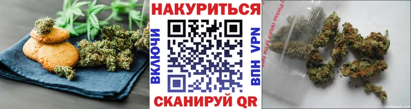 Еда ТГК марихуана  Буйнакск 