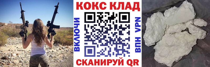 Cocaine Боливия  omg ТОР  Буйнакск  как найти наркотики 