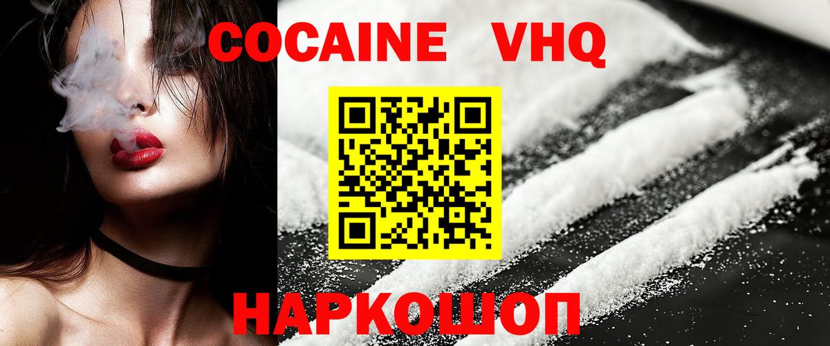 Кокаин Боливия Буйнакск