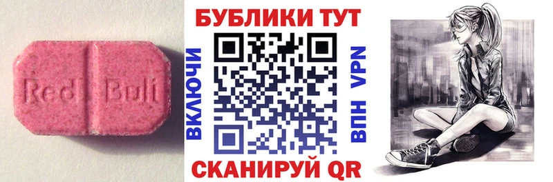 Экстази TESLA  blacksprut ссылки  Буйнакск 