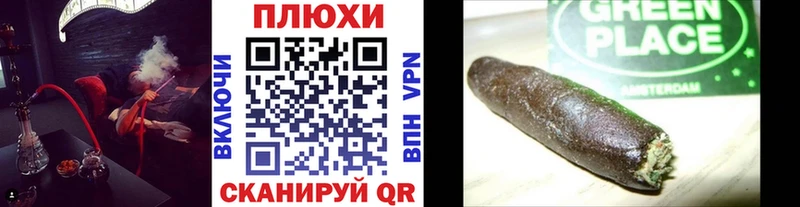 ГАШИШ 40% ТГК  купить наркотик  Буйнакск 
