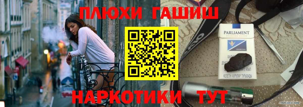 ГАШ Premium  купить  сайты  ГАШ  Буйнакск  Вход с VPN  ГАШ Cannabis 