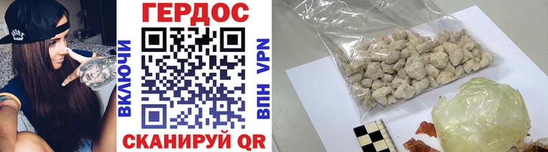 купить закладку  Буйнакск  Героин гречка 