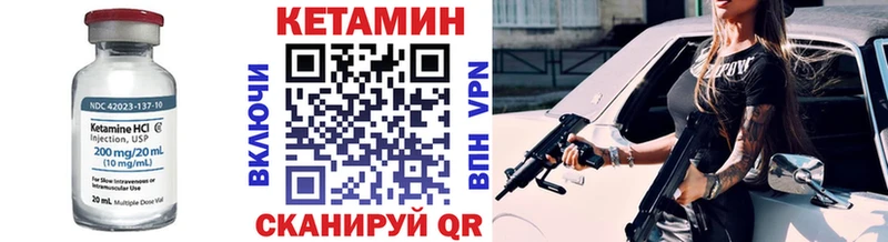 наркотики  Буйнакск  КЕТАМИН VHQ 