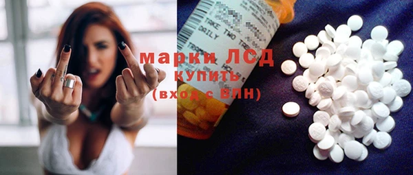 герыч Бронницы