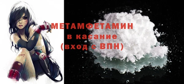 герыч Бронницы