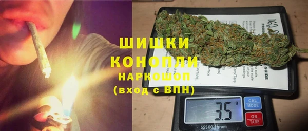 дистиллят марихуана Бугульма