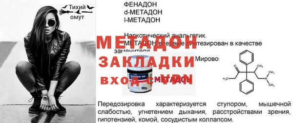 ALPHA-PVP Бородино