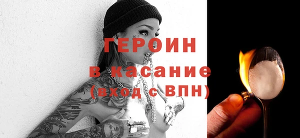 дистиллят марихуана Бугульма