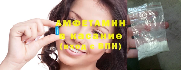 дистиллят марихуана Бугульма