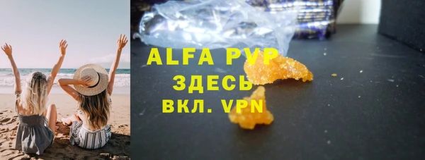 дистиллят марихуана Бугульма