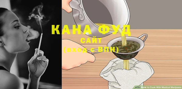 дистиллят марихуана Бугульма