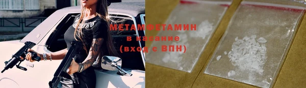 герыч Бронницы