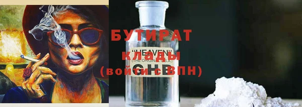 дистиллят марихуана Бугульма
