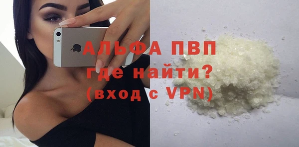 дистиллят марихуана Бугульма