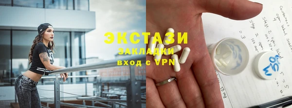 герыч Бронницы
