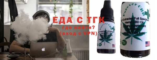 герыч Бронницы