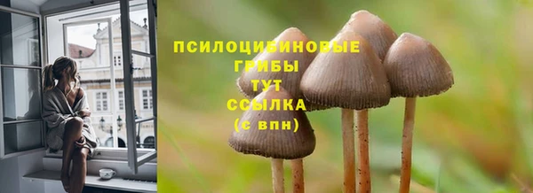 дистиллят марихуана Бугульма