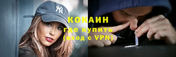 ALPHA-PVP Бородино