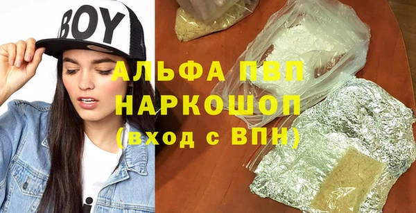 герыч Бронницы