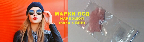 дистиллят марихуана Бугульма