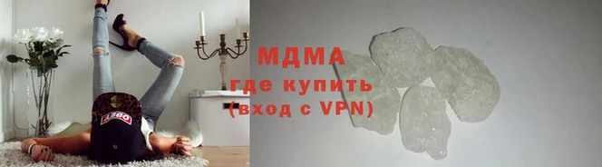 дистиллят марихуана Бугульма