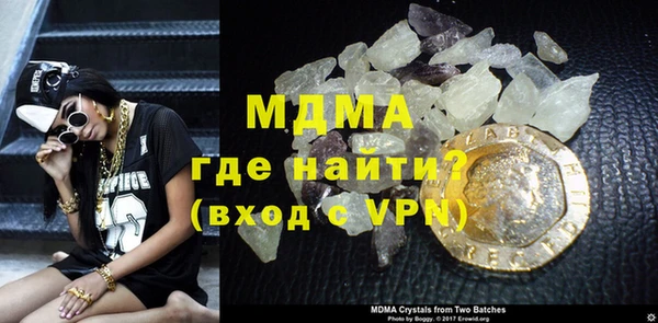 дистиллят марихуана Бугульма