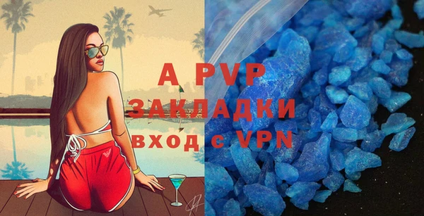 ALPHA-PVP Бородино