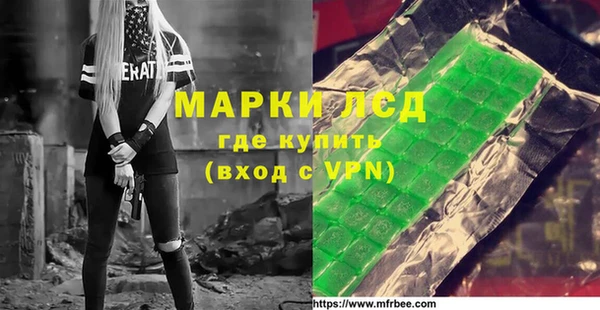 ALPHA-PVP Бородино