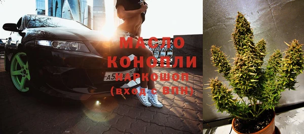 герыч Бронницы