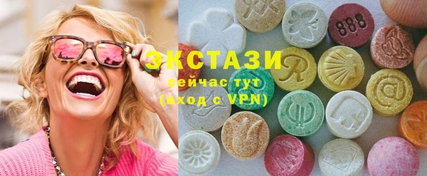 герыч Бронницы