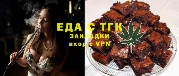 ALPHA-PVP Бородино