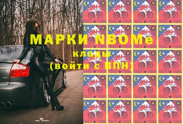 марихуана Белокуриха