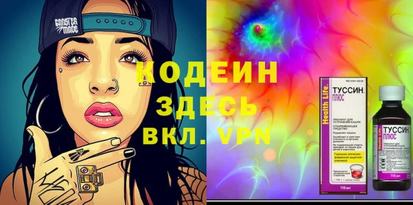 дистиллят марихуана Бугульма