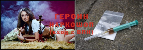 герыч Бронницы