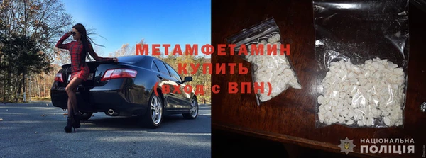 герыч Бронницы