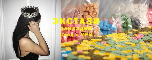 дистиллят марихуана Бугульма