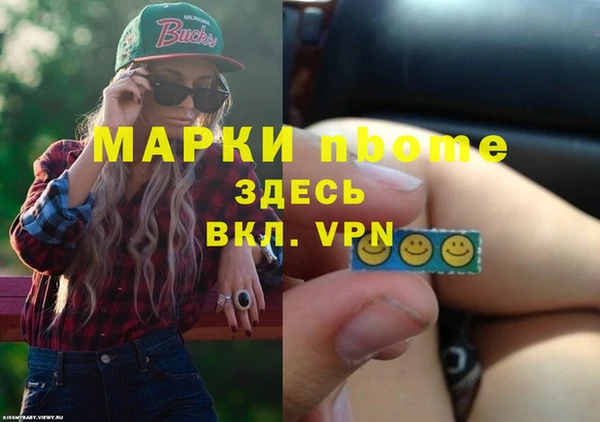 ALPHA-PVP Бородино