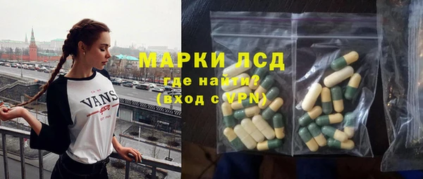 дистиллят марихуана Бугульма