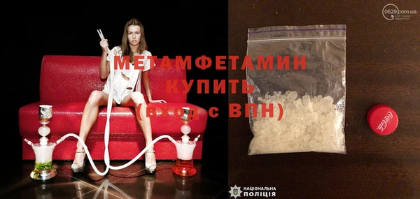 ALPHA-PVP Бородино