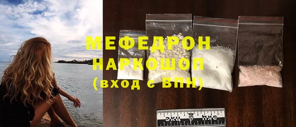 ALPHA-PVP Бородино