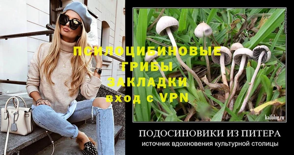 дистиллят марихуана Бугульма