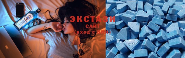 кристаллы Болохово