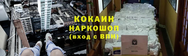ALPHA-PVP Бородино