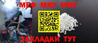 мескалин Обь