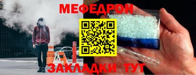 меф VHQ Нягань