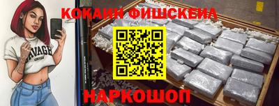 мескалин Обь
